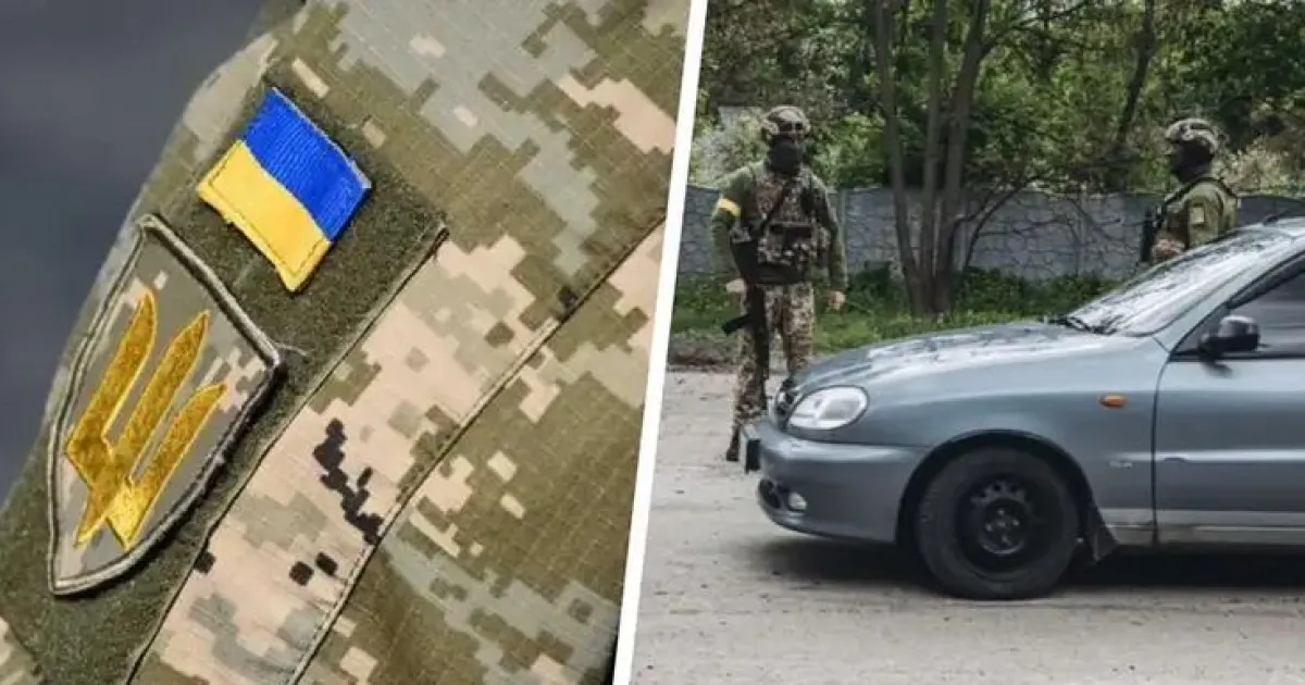 мобилизация машин